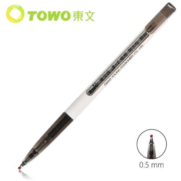 TOWO 東文 B-1自動0.5mm 中性筆 50入/盒