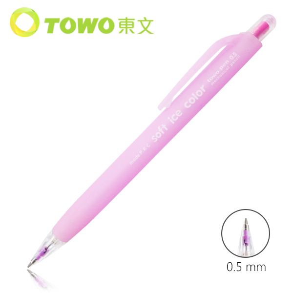 TOWO 東文 GL-150 炫彩三角自動鉛筆0.5mm 36入/盒