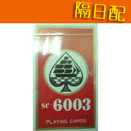 隔日配  【馬頭牌】NO.6003  撲克牌   (12副/打)    24打 / 箱