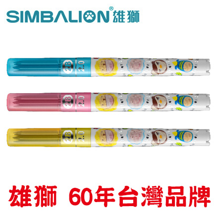 雄獅 PL201 奶油獅2.0mm自動鉛筆筆芯 / 管 ( 顏色隨機出貨 )