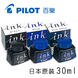 {振昌文具}【Pilot百樂】INK-30 鋼筆 墨水 (水性) 30ml /瓶