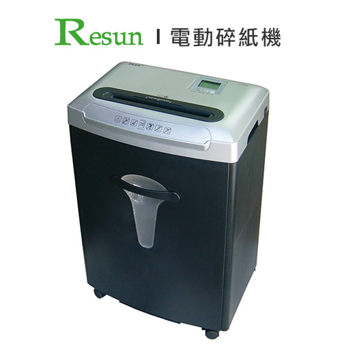 Resun 多功能電動碎紙機 (A4) C-2445 / 台