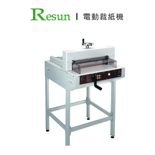 Resun 電動裁紙機 E-4350 / 台