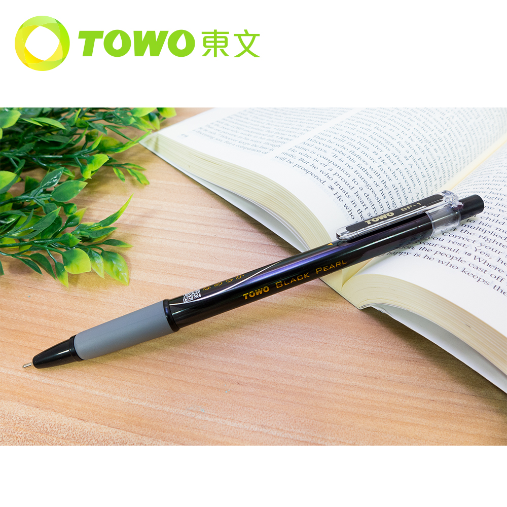 TOWO 東文 BP-1 黑珍珠 0.7mm 中油筆 黑 50入/盒  