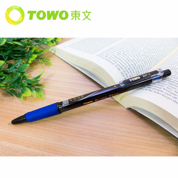 TOWO 東文 BP-1 黑珍珠 0.7mm 中油筆 藍 50入/盒