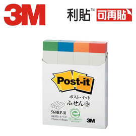 {振昌文具}3M 560RP Post-it 可在貼利貼指示標籤 14mmx75mm-4條入 / 包