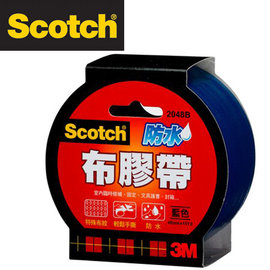 3M 2048B Scotch強力防水布膠帶48mm x15y(藍色) / 個