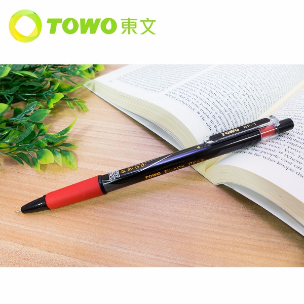  TOWO 東文 BP-1 黑珍珠 0.7mm 中油筆 紅 50入/盒  