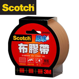 歡迎洽詢 3M 2048BE Scotch強力防水布膠帶48mm x15y(棕色) / 個
