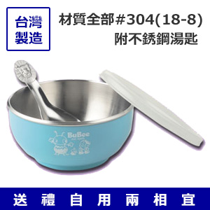 台灣製 Y-215S 香醇不銹鋼隔熱碗11.5g(附 PE塑膠蓋)-144個 / 組