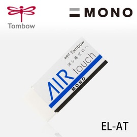日本原裝 TOMBOW 蜻蜓牌 MONO EL-AT 易拭型橡皮擦 AIR TOUCH 20個入 /盒
