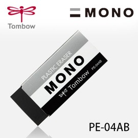 日本原裝 TOMBOW 蜻蜓牌 MONO PE-04AB 極黑橡皮擦 大 30個入 /盒