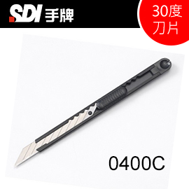 SDI手牌  0400C  超薄型小美工刀  / 支