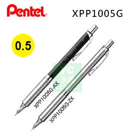 {振昌文具}【Pentel飛龍】ORENZ METAL GRIP 金屬系列 不斷芯 XPP1005G 金屬軸 0.5 自動鉛筆 /支 