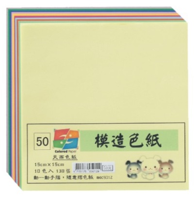 【天燕】 台灣製 模造色紙 130張/只 10只/包 (NO.5012)