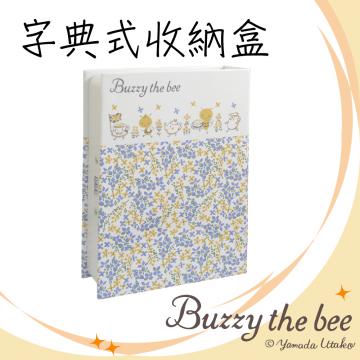 {振昌文具}【請先來電洽詢庫存】【台灣金庫王】 Buzzy the bee字典式收納盒 -tea party  BBS27 /  個