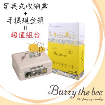 {振昌文具}【請先來電洽詢庫存】【台灣金庫王】 Buzzy the bee手提現金箱+字典式收納盒 /  組