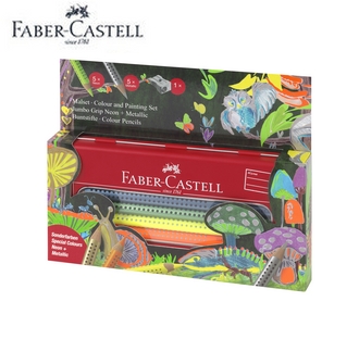 {振昌文具}【Faber-Castell】110940 JUMBO水性色鉛禮盒組-螢光+金屬 /組