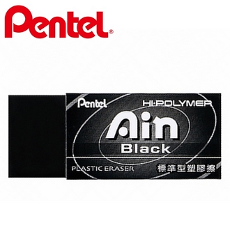 {振昌文具}【Pentel飛龍】ZEAH06AT 黑色標準型橡皮擦  小   /個