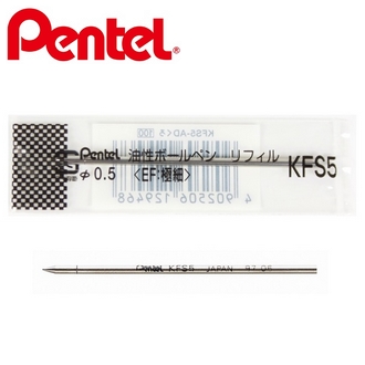 【Pentel飛龍】KFS5 手帳原子筆芯  0.5mm  10支/盒