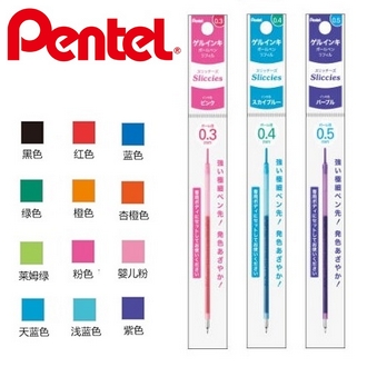 {振昌文具}【Pentel飛龍】XBGRN4  鋼珠筆芯 0.4mm  10支/盒