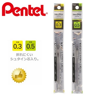 {振昌文具}【Pentel飛龍】XPUT105 自動鉛筆管 0.5mm  10支/盒