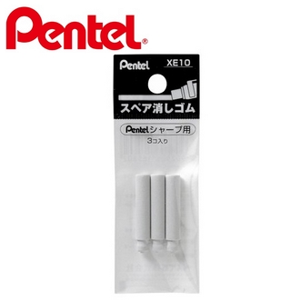 {振昌文具}【Pentel飛龍】XE10 旋轉塑膠擦替芯  10包/盒