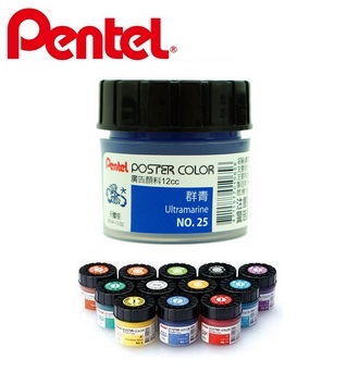 {振昌文具}【Pentel飛龍】POC-T 廣告顏料 12cc 螢光單色   6瓶/盒