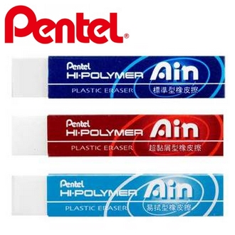 【Pentel飛龍】ZETH07 ZETL07 ZETS07  AIN長型橡皮擦   36個/盒