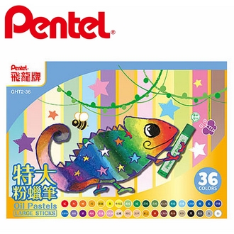 {振昌文具}【Pentel飛龍】GHT2-36 變色龍 特大粉蠟筆  36色/盒