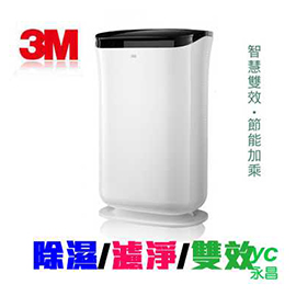 【3M】 FD-A90W 雙效 空氣 清淨 除濕機 清淨機 /台