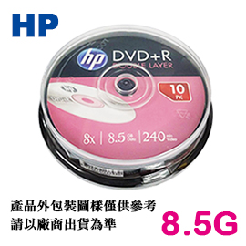 【HP】 DVD+R  燒錄   8.5G  光碟   10片 /筒