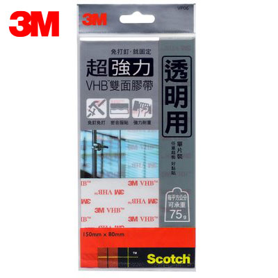 3M Scotch VHB系列超強力雙面膠帶-透明(片狀) VP06 / 片