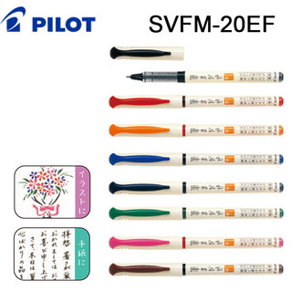 {振昌文具}【Pilot百樂】SVFM-20EF 直液式 自來水筆 極細字 /支