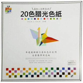 【天燕】台灣製 20色 C-5020 腊光 色紙 100張/只 10只/包 (封面圖案隨機出貨) 