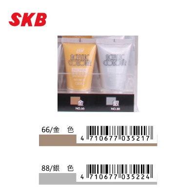 SKB AC-30 壓克力顏料金色/銀色(25ml) / 瓶