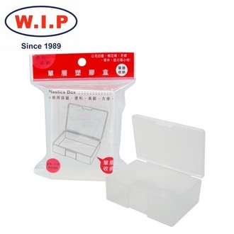 {振昌文具}【W.I.P】單層塑膠盒  LPB863-1A 台灣製 /個