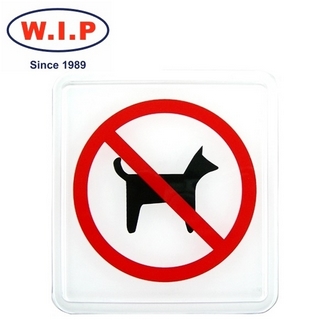 {振昌文具}【W.I.P】600系列標示牌-禁止寵物進入  615 台灣製 /個