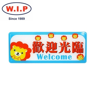 {振昌文具}【W.I.P】1300系列標示牌-歡迎光臨  1334 台灣製 /個