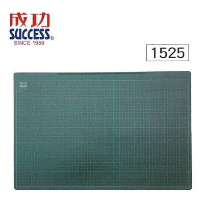{振昌文具}成功 SUCCESS 1525 無毒多功能雙層桌墊(可切割) / 片