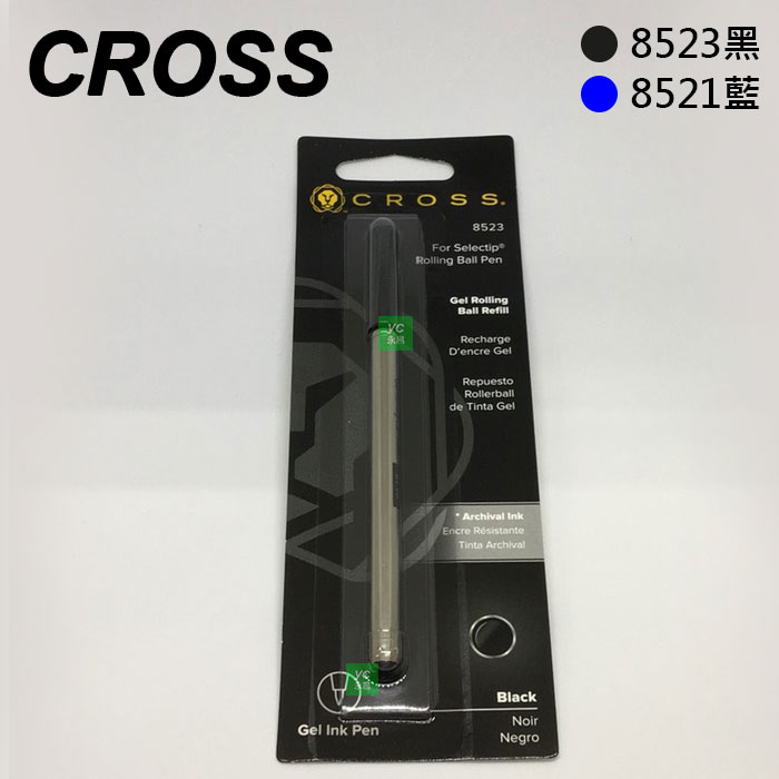 【CROSS】 鋼珠筆 筆芯 8521 8523 /支