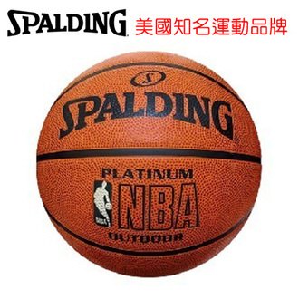 {振昌文具}【SPALDING】 斯伯丁 白金NBA系列 SPA83012 14'白金NBA-Rubber 7號 籃球 /個