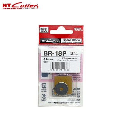 NT  BR-18P   割圓器替換刀片  -2片入 / 盒