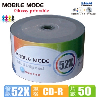 【MOBILE】 52X CD-R 裸裝 700MB 亮面滿版可列印式(錸德製) 50片/組