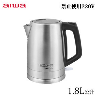 AIWA 愛華 EK110218SR 不鏽鋼快煮壺 1.8L /台 (禁止使用220V) 