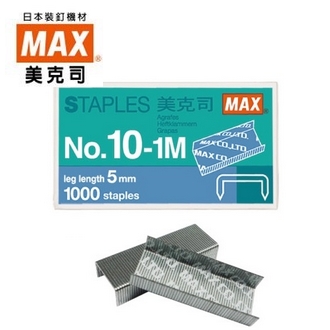 日本 美克司 No.10-1M 裝釘針 釘書針 訂書針 /盒