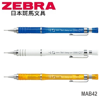日本 斑馬 Frisha 搖按兩用 0.7mm MAB42 自動鉛筆 10支/盒