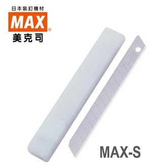 日本 美克司 MAX S型 美工刀 MAX-S 刀片 10片/組