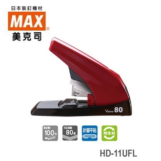日本 美克司 MAX Vaimo 80 再生材 HD-11UFL 釘書機 訂書機 /台