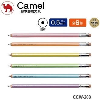 日本 駱駝 木製圓桿珠光 0.5mm CCW-200 自動鉛筆 /支